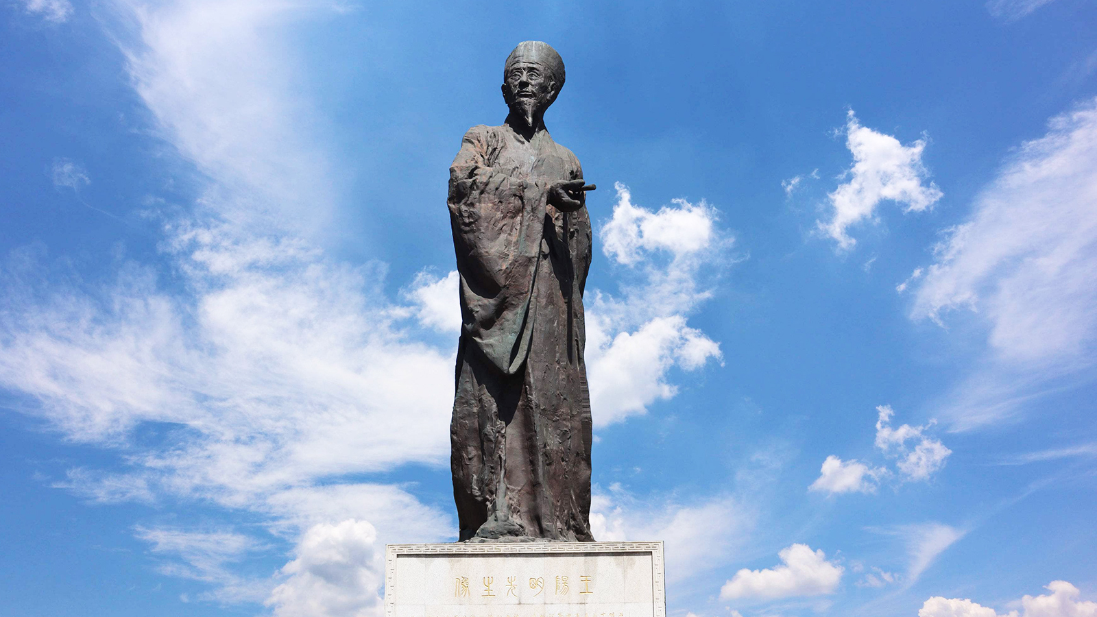 王阳明雕塑明朝杰出的思想家、文学家、军事家、教育家
