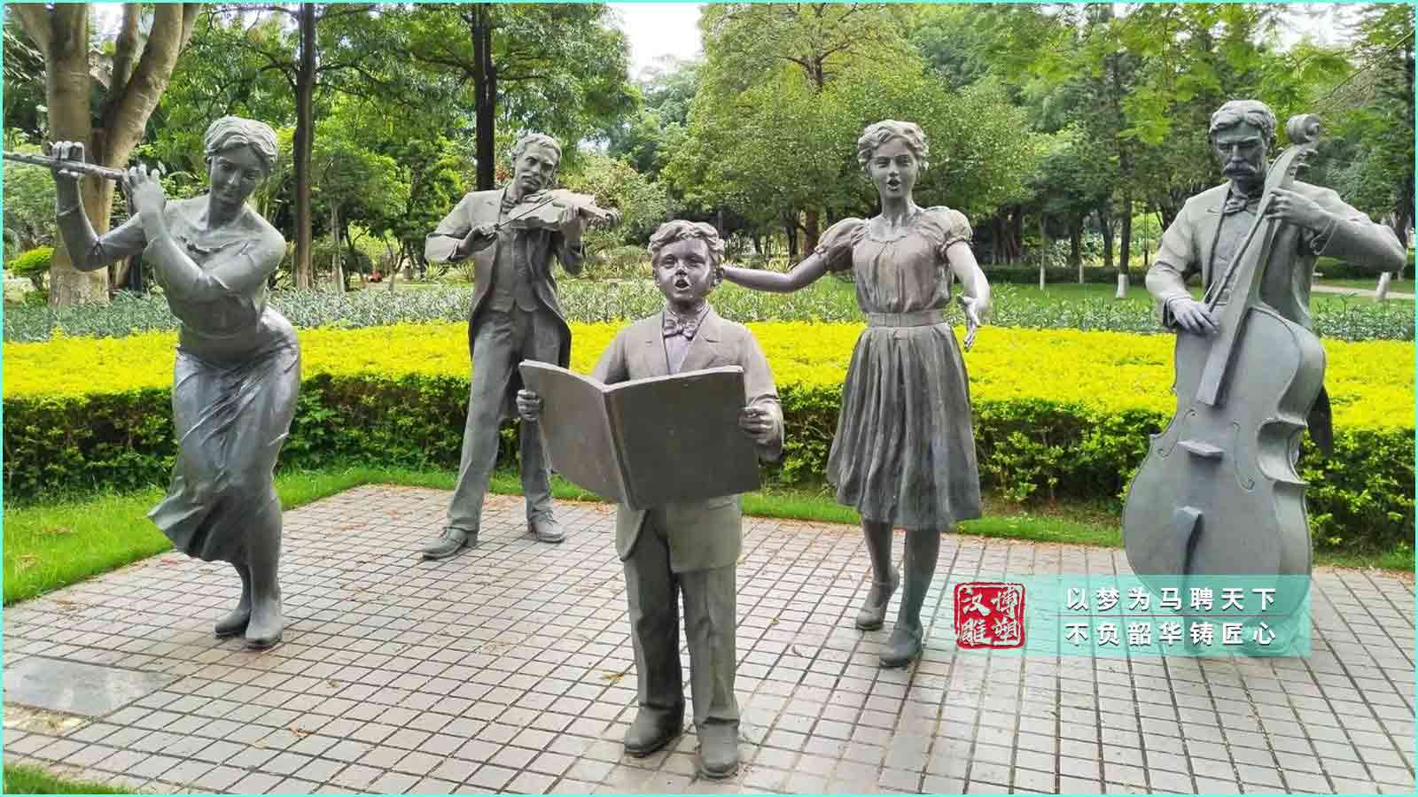 音乐主题雕塑,音乐学院景观雕塑,户外人物雕像