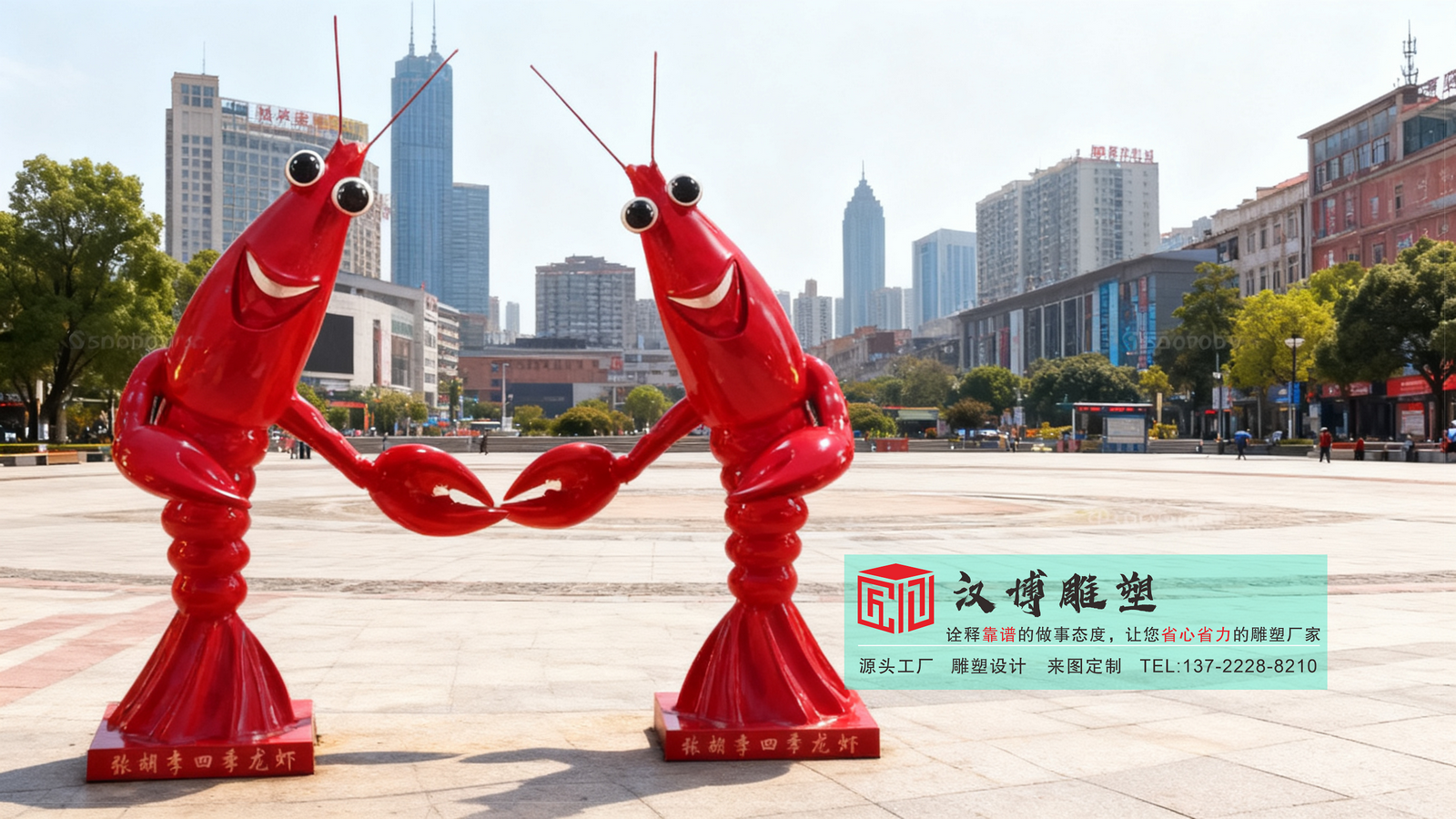 海鲜当铺装饰雕塑,广场艺术雕塑定制,龙虾彩绘雕塑加工源头