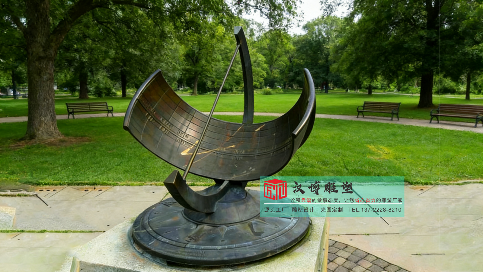 汉博雕塑—雕塑定制来找我：科技主题系列雕塑定制源头厂家