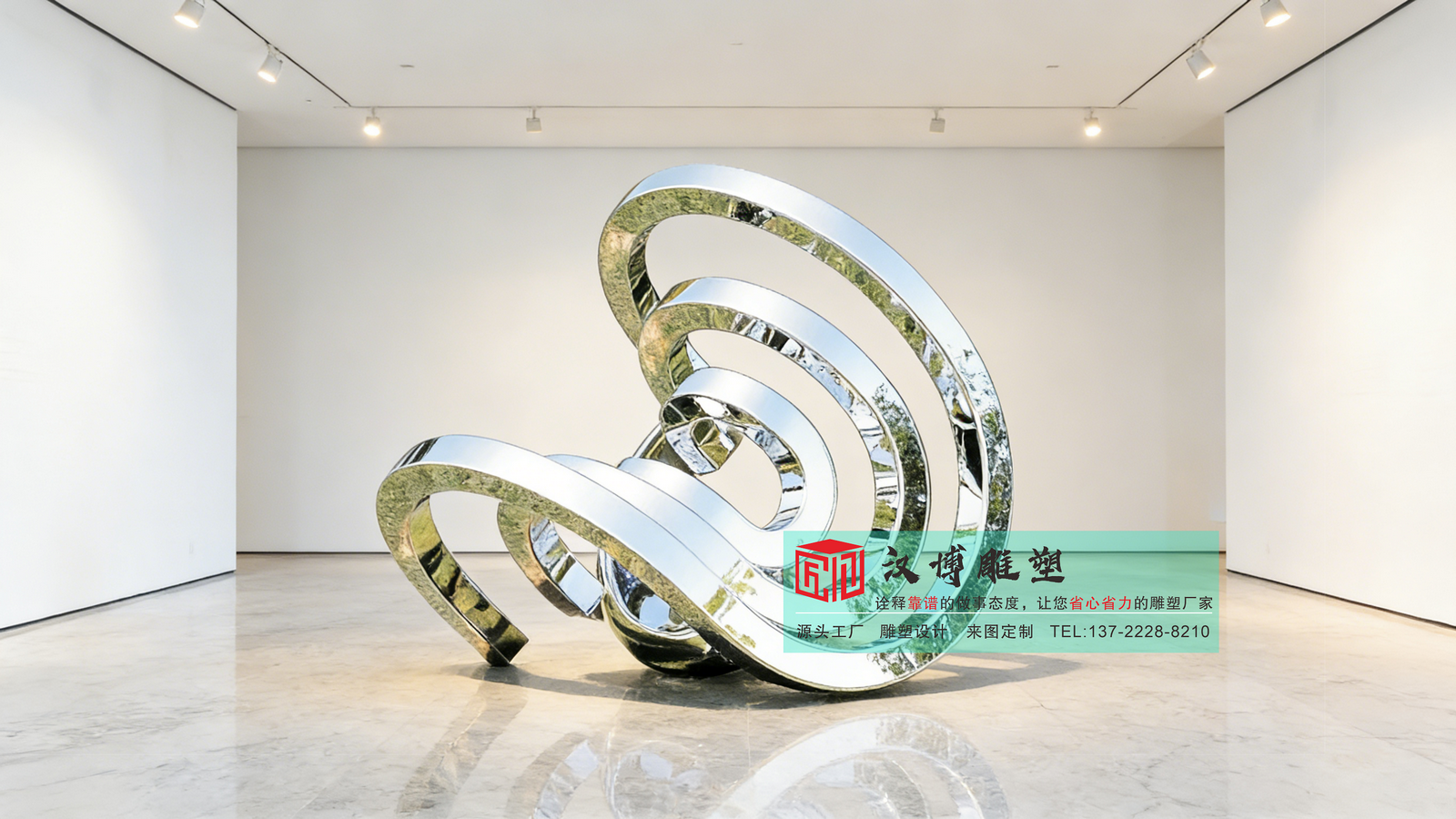 汉博雕塑—雕塑定制来找我：艺术馆不锈钢装饰摆件定制工厂