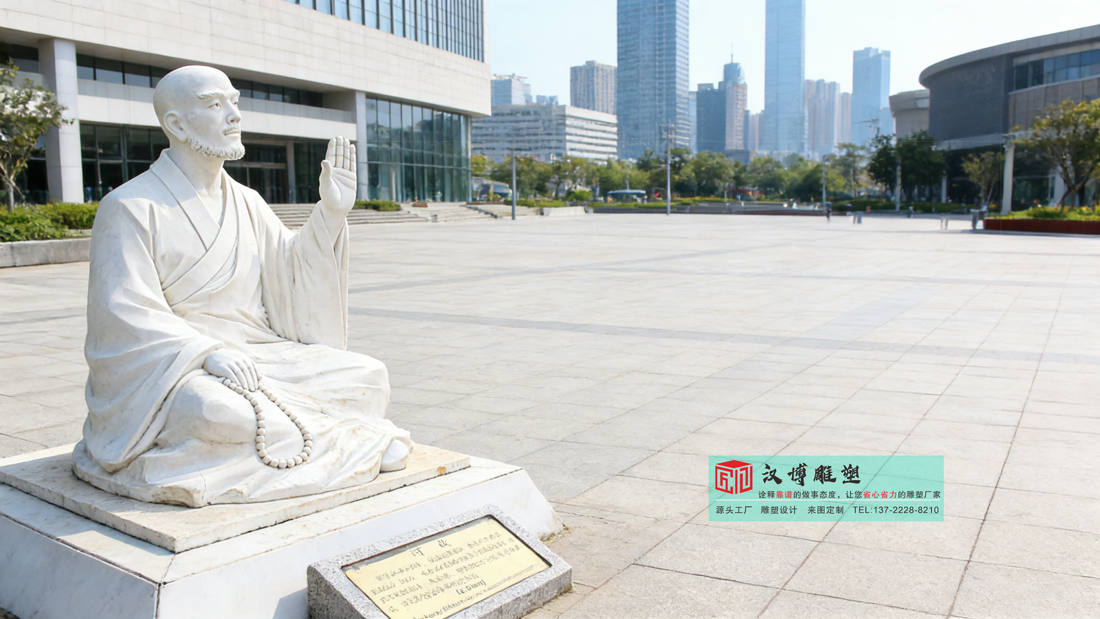 汉博雕塑—雕塑定制来找我：城市广场人物石雕雕塑制作加工