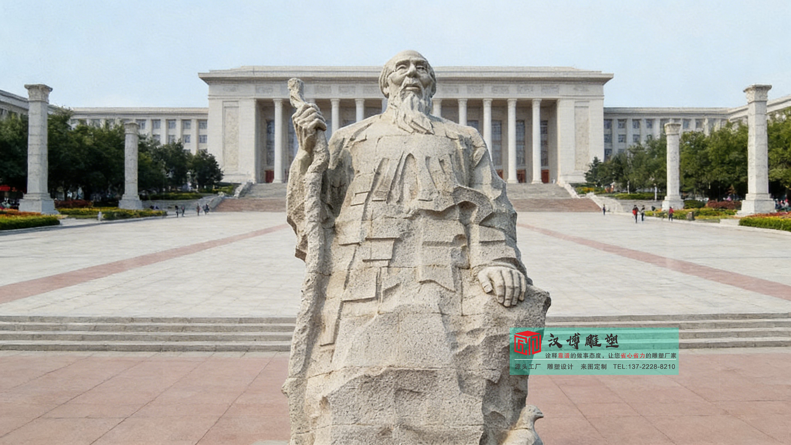 汉博雕塑—雕塑定制来找我：纪念广场抽象人物石雕雕塑定制