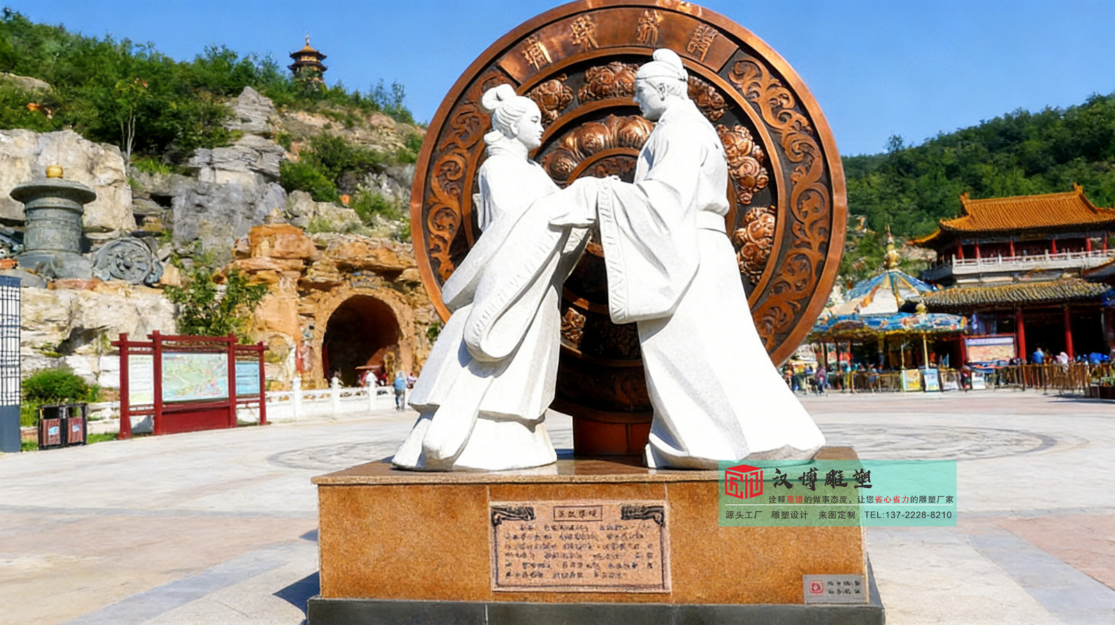 汉博雕塑—雕塑定制来找我：神话人物石雕汉白玉雕塑制作加工源头