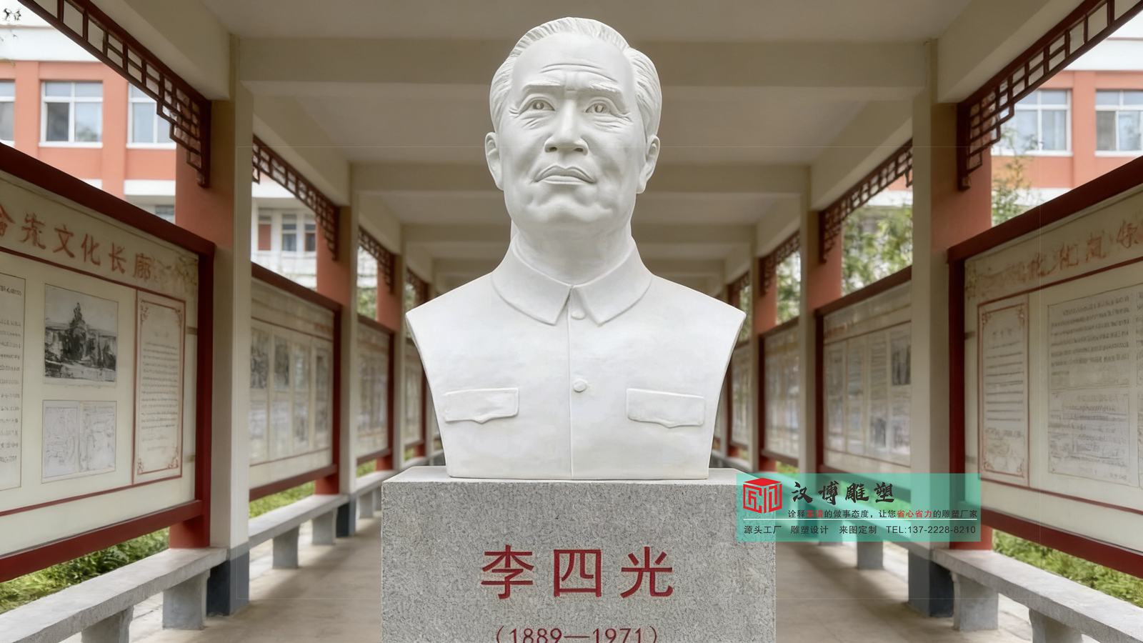 汉博雕塑—雕塑定制来找我：校园半身像石雕雕塑加工厂