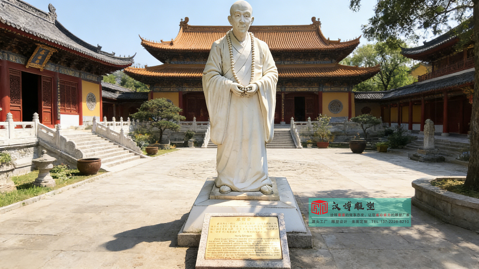 汉博雕塑—雕塑定制来找我：户外景区名人石雕雕塑厂家