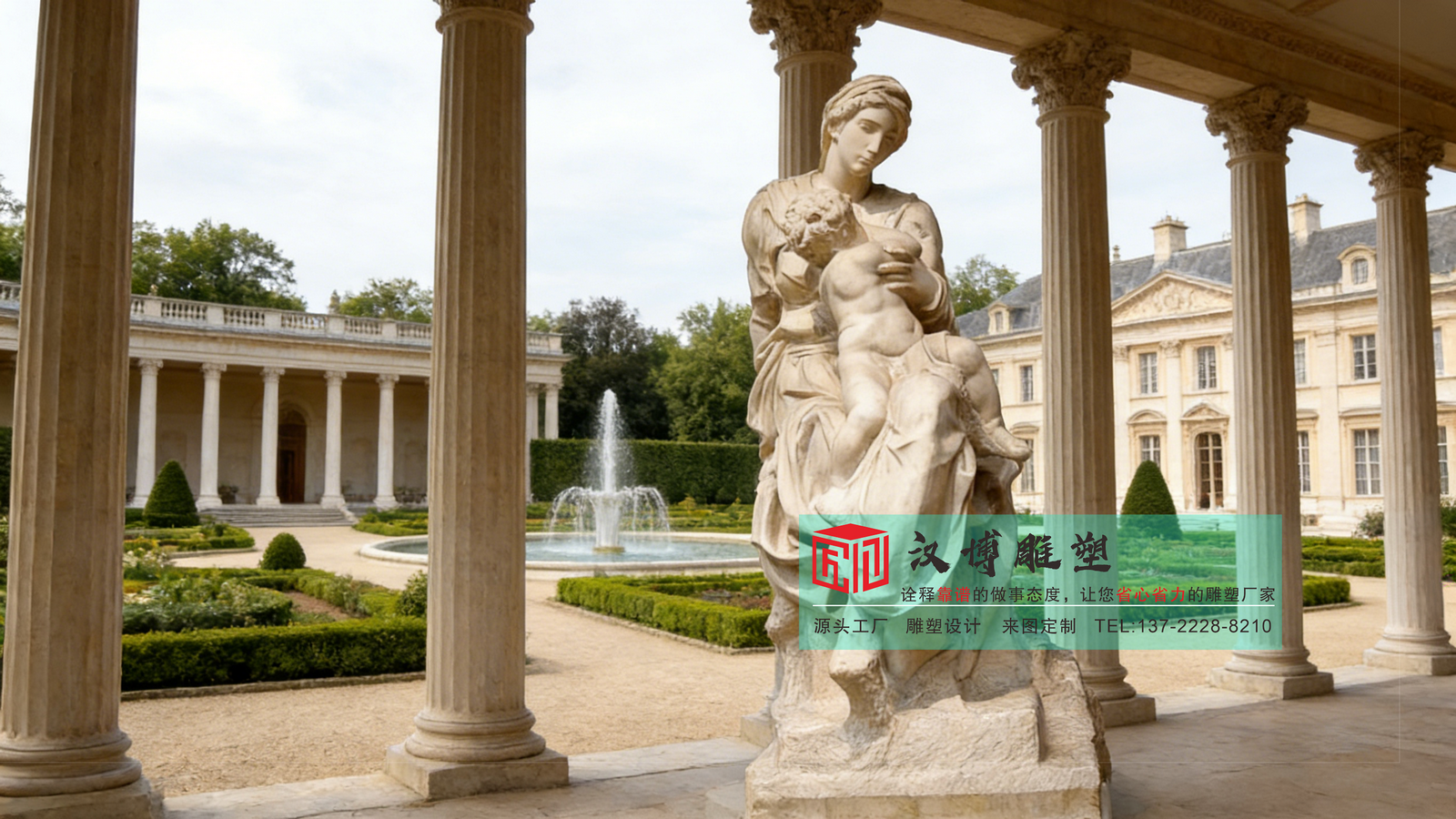 汉博雕塑—雕塑定制来找我：西方庄园汉白玉人物石雕雕塑装饰艺术品