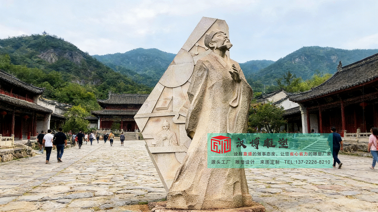 汉博雕塑—雕塑定制来找我：抽象文人石雕户外摆件