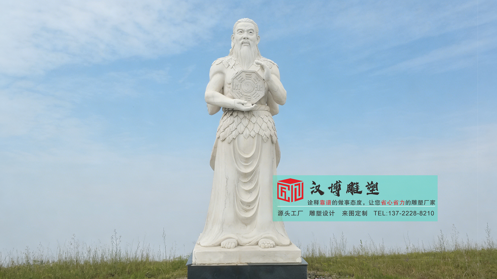 汉博雕塑—雕塑定制来找我：神话人物石雕雕塑户外摆件