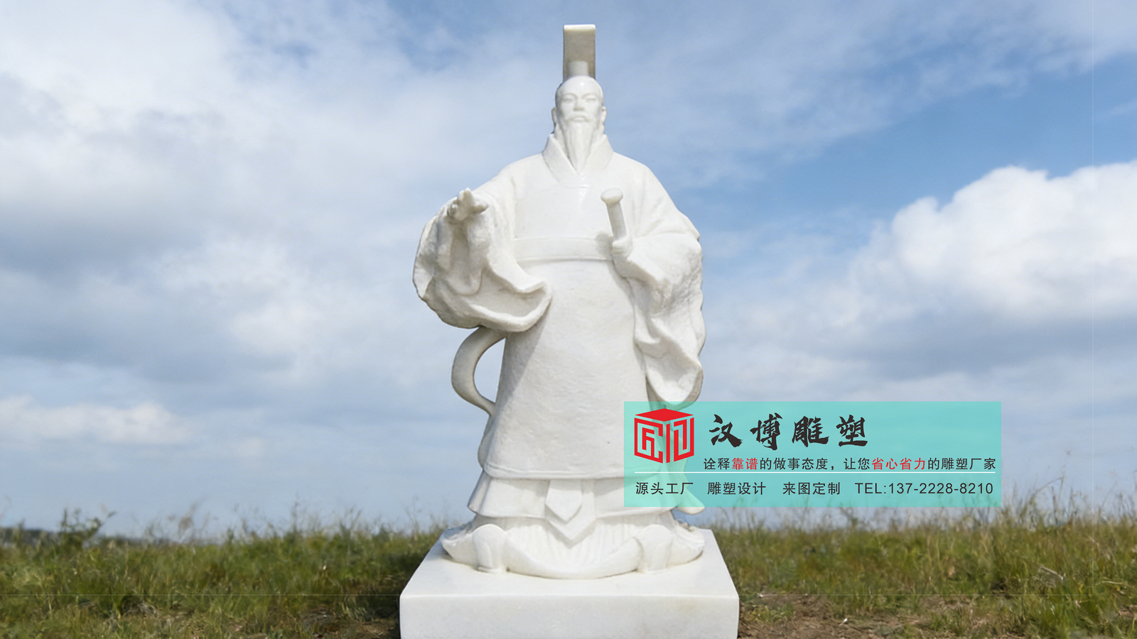 汉博雕塑—雕塑定制来找我：办公室人物石雕摆件源头工厂