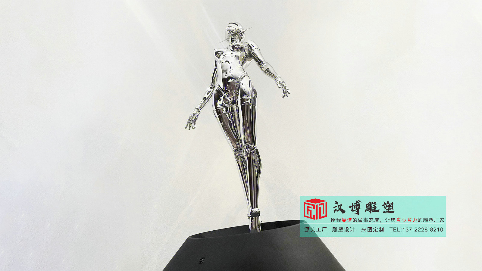 ​不锈钢镜面雕塑定做,人物雕像加工,广场加工雕塑摆件