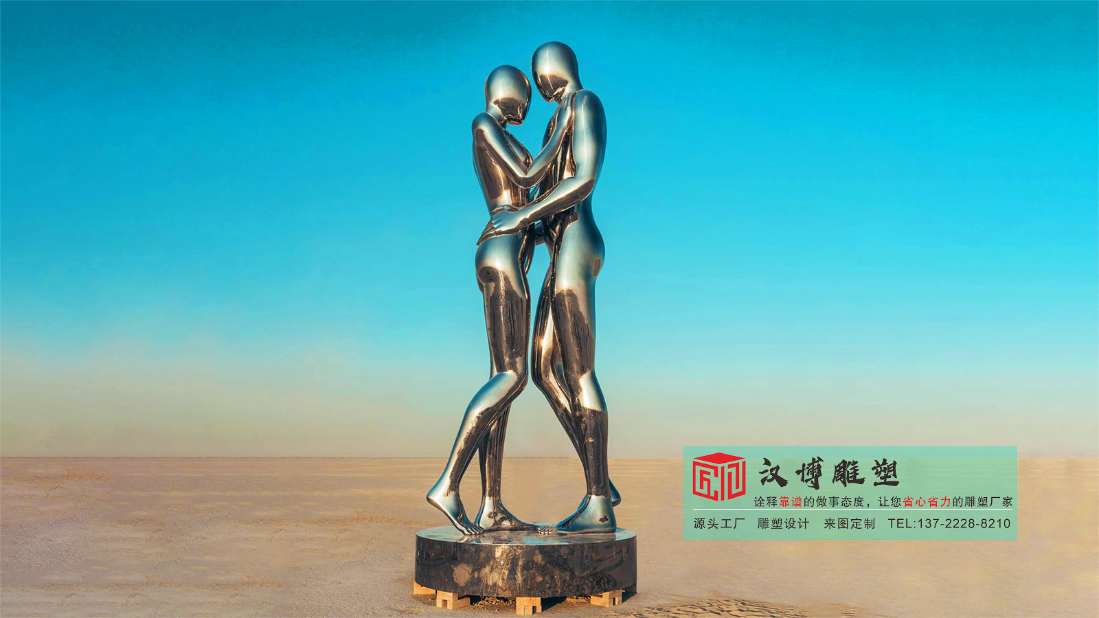 情侣人物雕塑定做,大型雕塑厂家,不锈钢雕塑定制公司