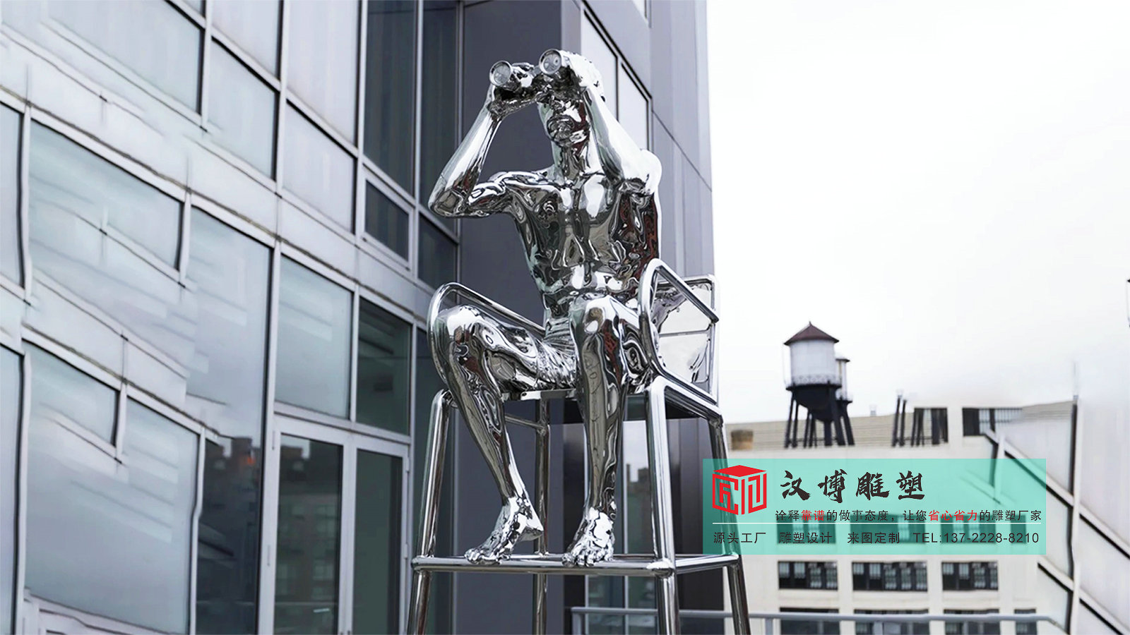 不锈钢雕像定制,金属镜面雕塑工厂,人物眺望镜面雕塑加工