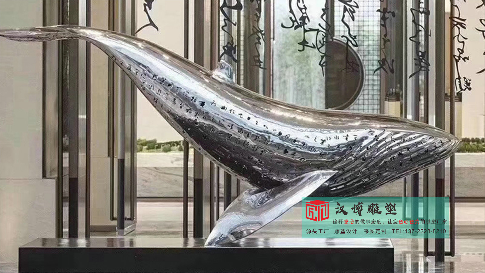 ​鲸鱼雕塑厂家,镜面雕像工厂,户外雕塑加工厂家