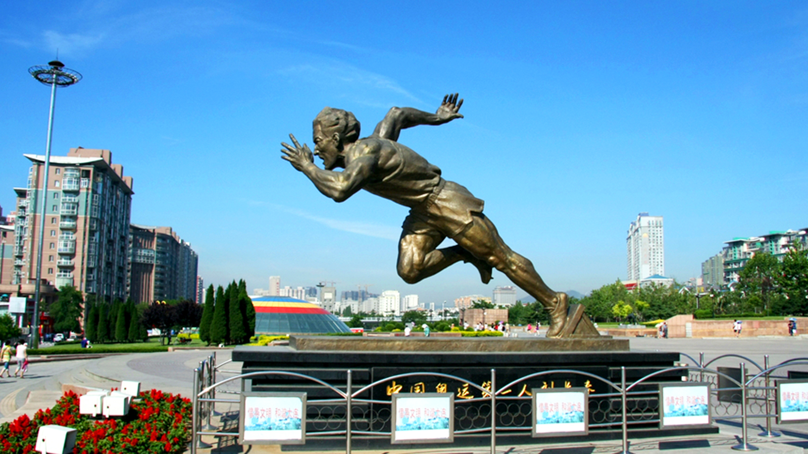 奔跑人雕塑-校园主题雕像-玻璃钢雕塑
