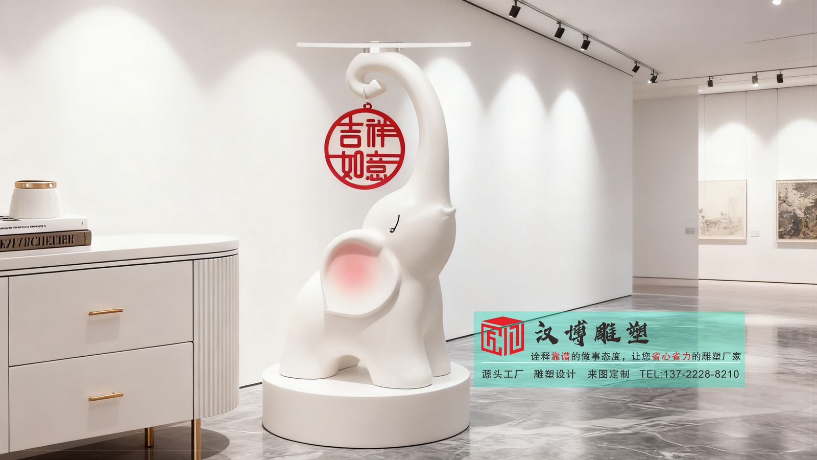 艺术馆卡通雕塑,白色小象雕塑摆件,别墅酒店装饰玻璃钢雕塑定制