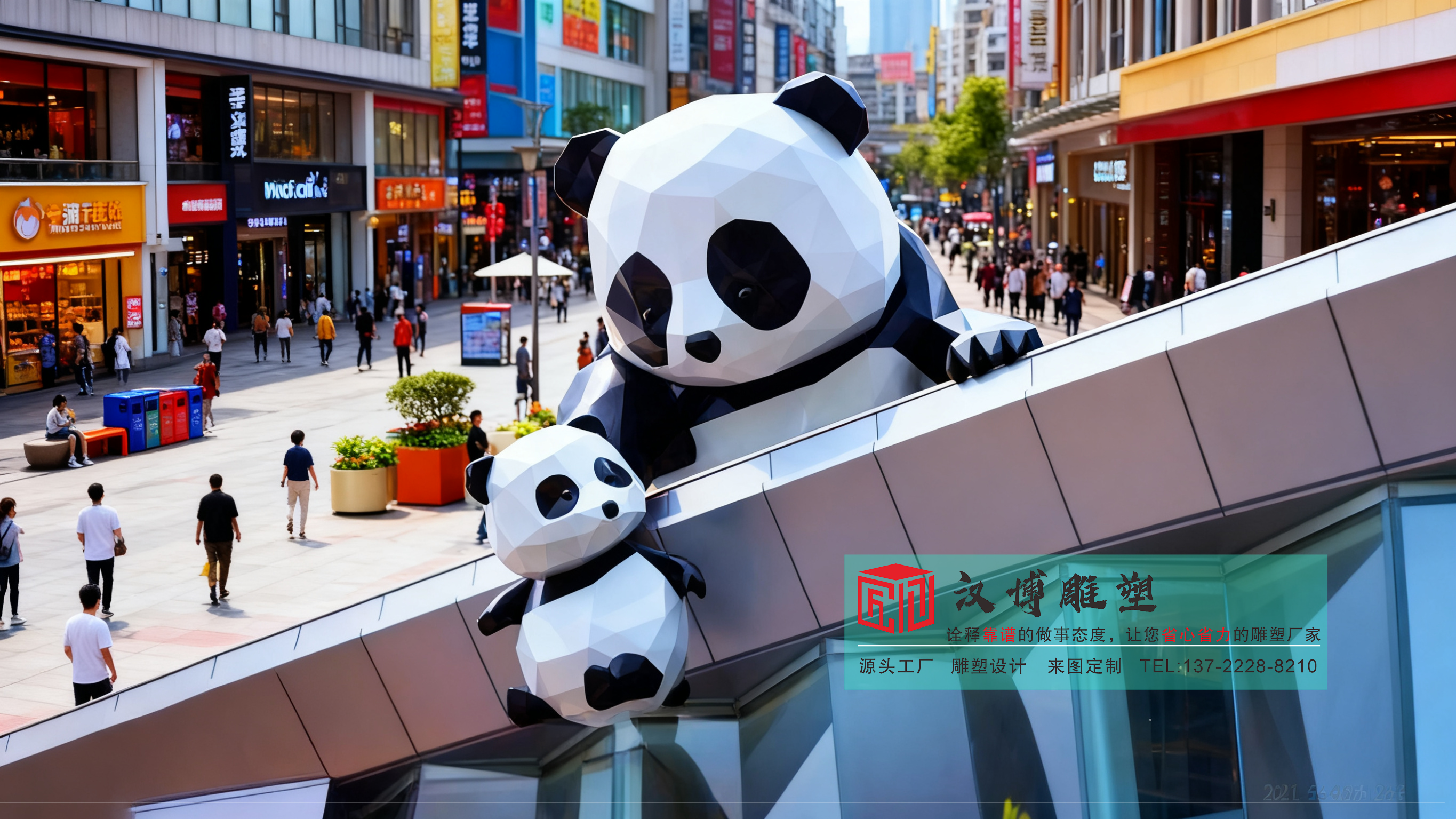 玻璃钢熊猫加工厂,城市大型动物加工,创意雕塑定制