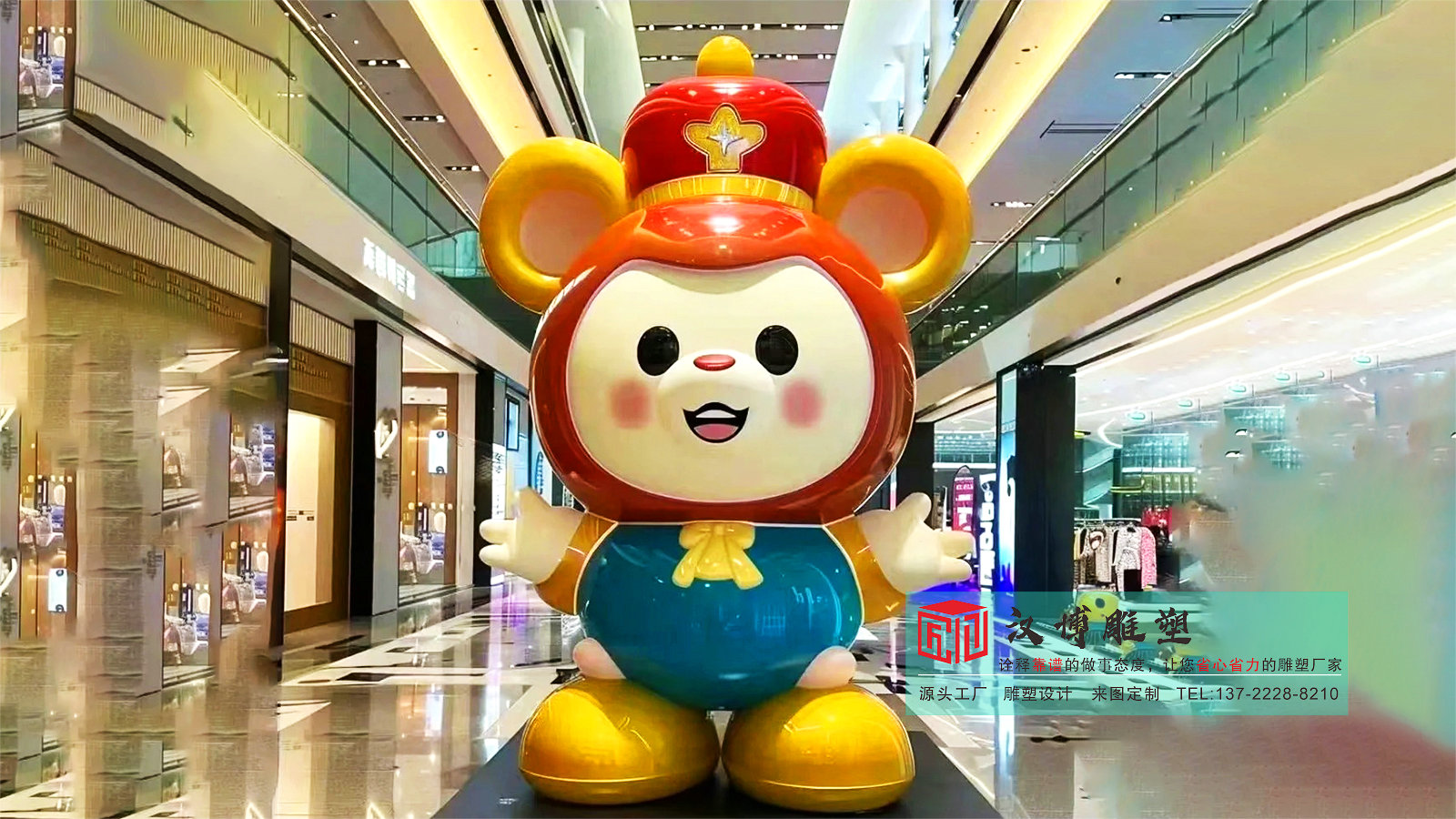 玻璃钢雕塑定制,卡通玩偶雕塑,广场商业街雕塑