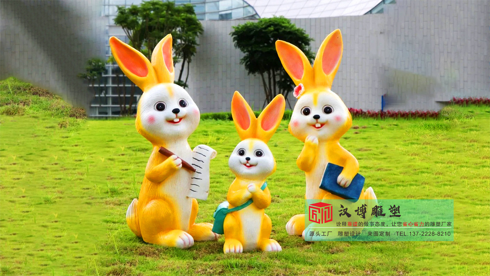 卡通小兔雕塑,玻璃钢雕塑定制,园林景观雕塑