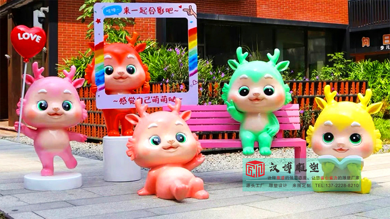 小龙人雕塑,小区景观雕像,卡通IP主题雕塑