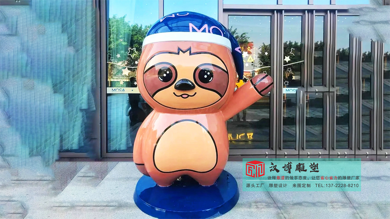 卡通玩偶雕塑加工,潮玩雕像定制,玻璃钢雕塑加工