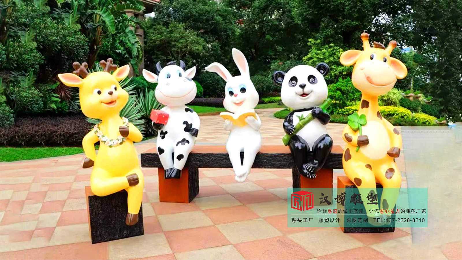 玻璃钢雕塑,卡通动物雕像,广场景区雕塑定制