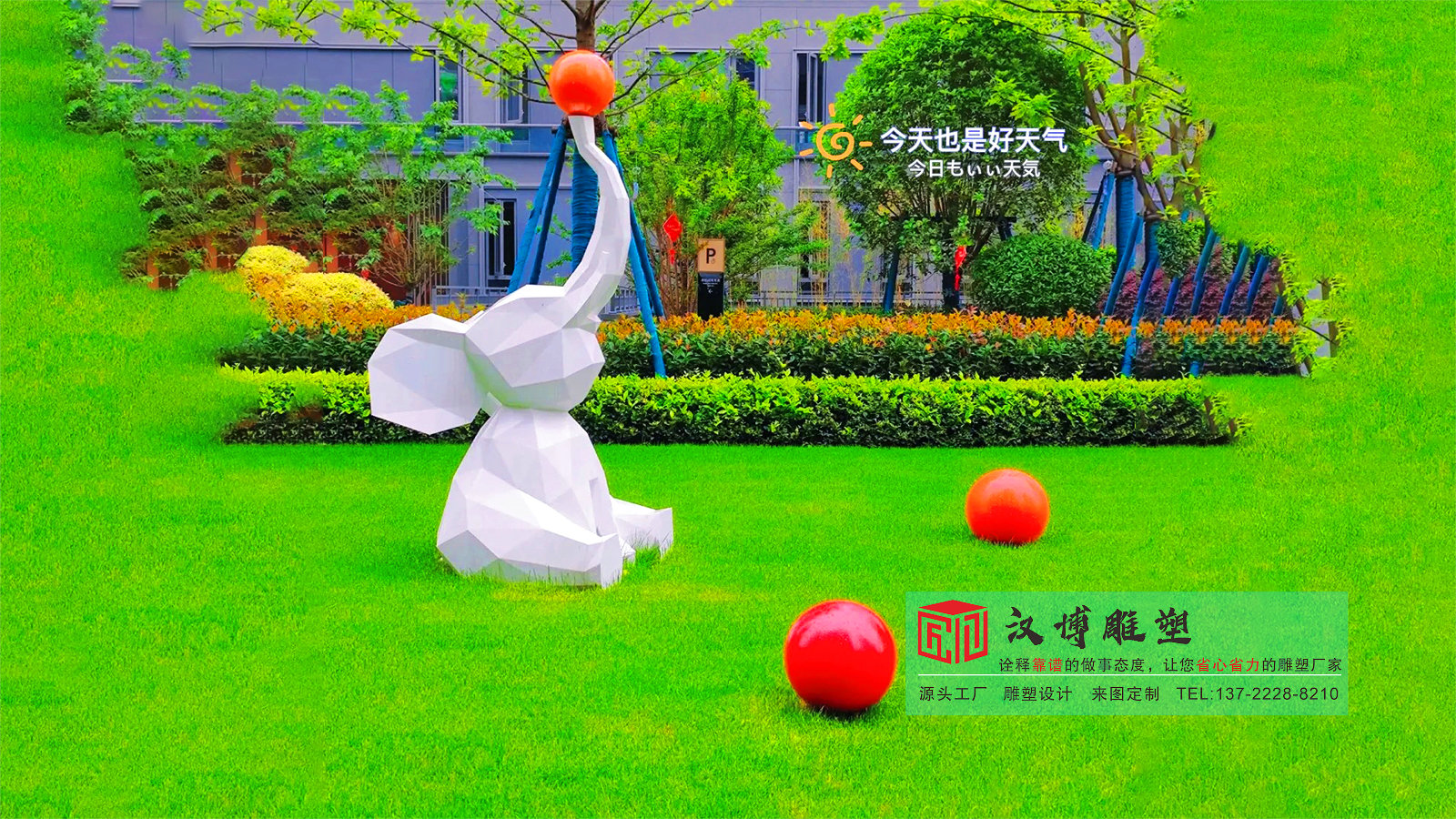 玻璃钢雕塑,几何小象雕像,户外雕塑定制