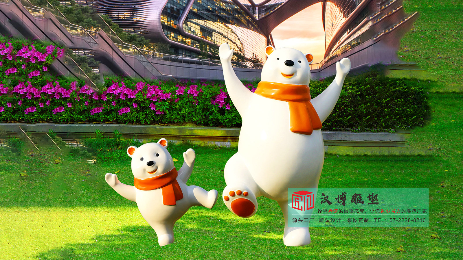 卡通玩偶雕塑,玻璃钢雕塑定制,小区景观雕像