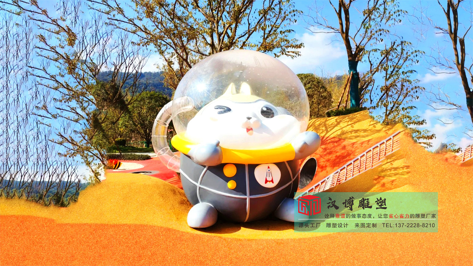 玻璃钢雕塑,商业美陈雕塑,潮玩艺术雕塑定制