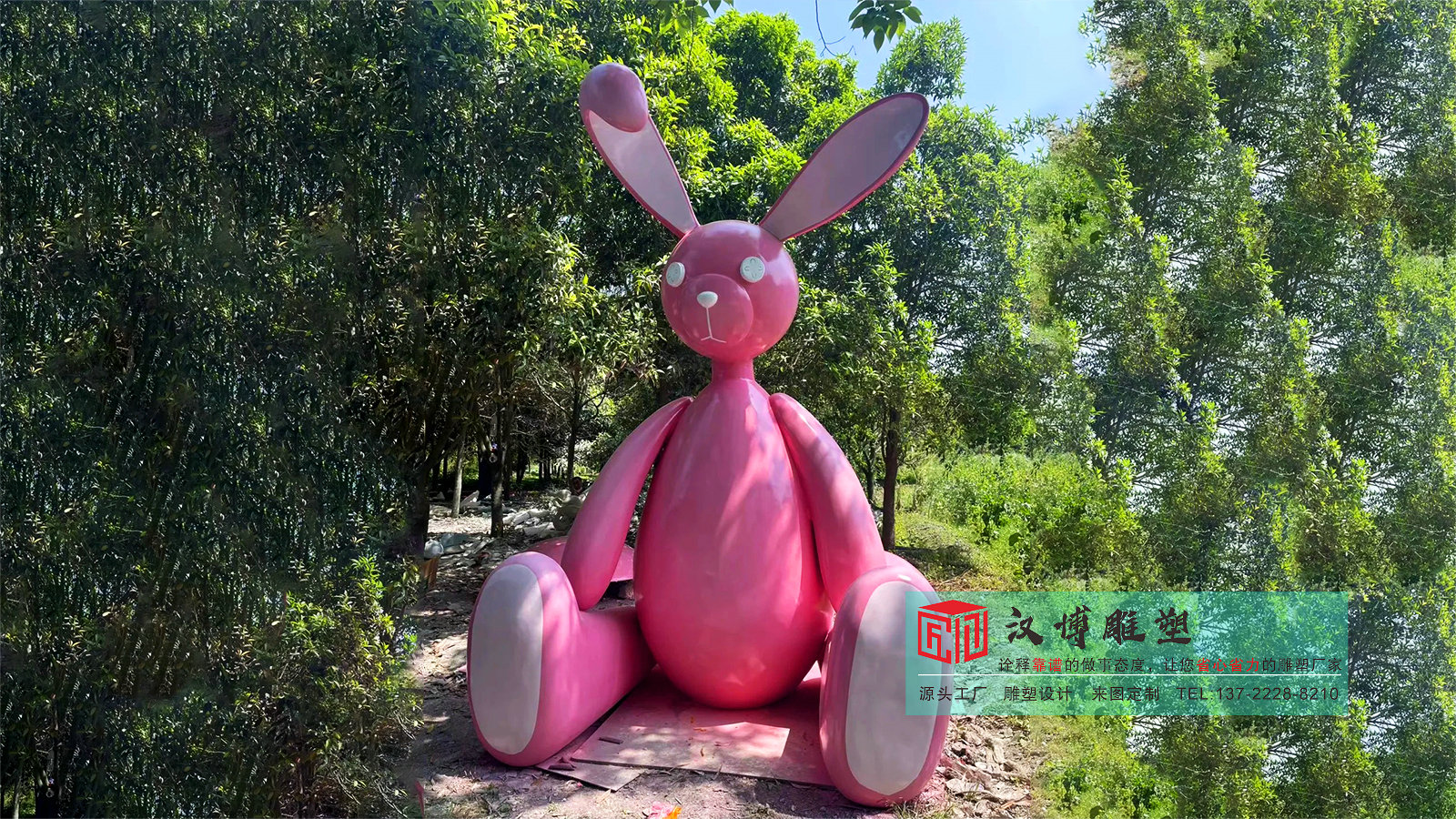 大型兔子雕塑,玻璃钢彩绘雕塑,户外雕塑定制