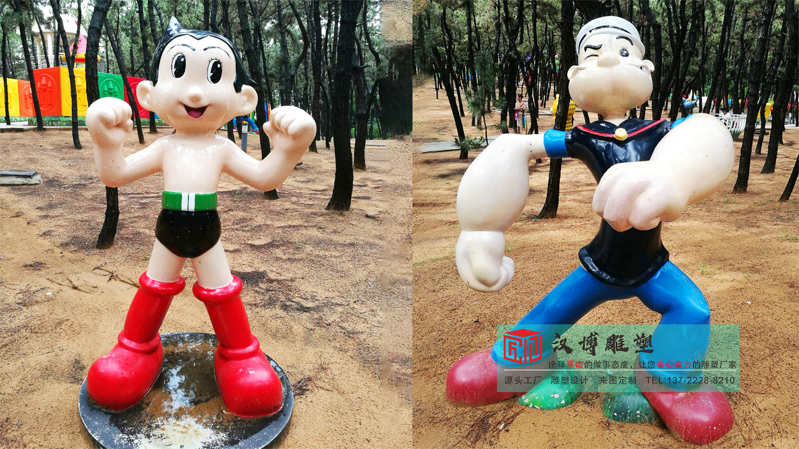 大力水手雕塑,玻璃钢卡通雕塑,户外公园雕塑