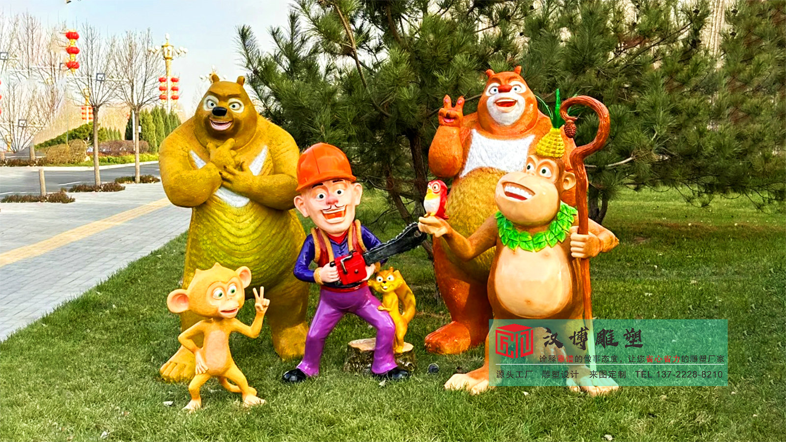 动漫公仔雕像,玻璃钢卡通雕塑,熊出没主题雕塑