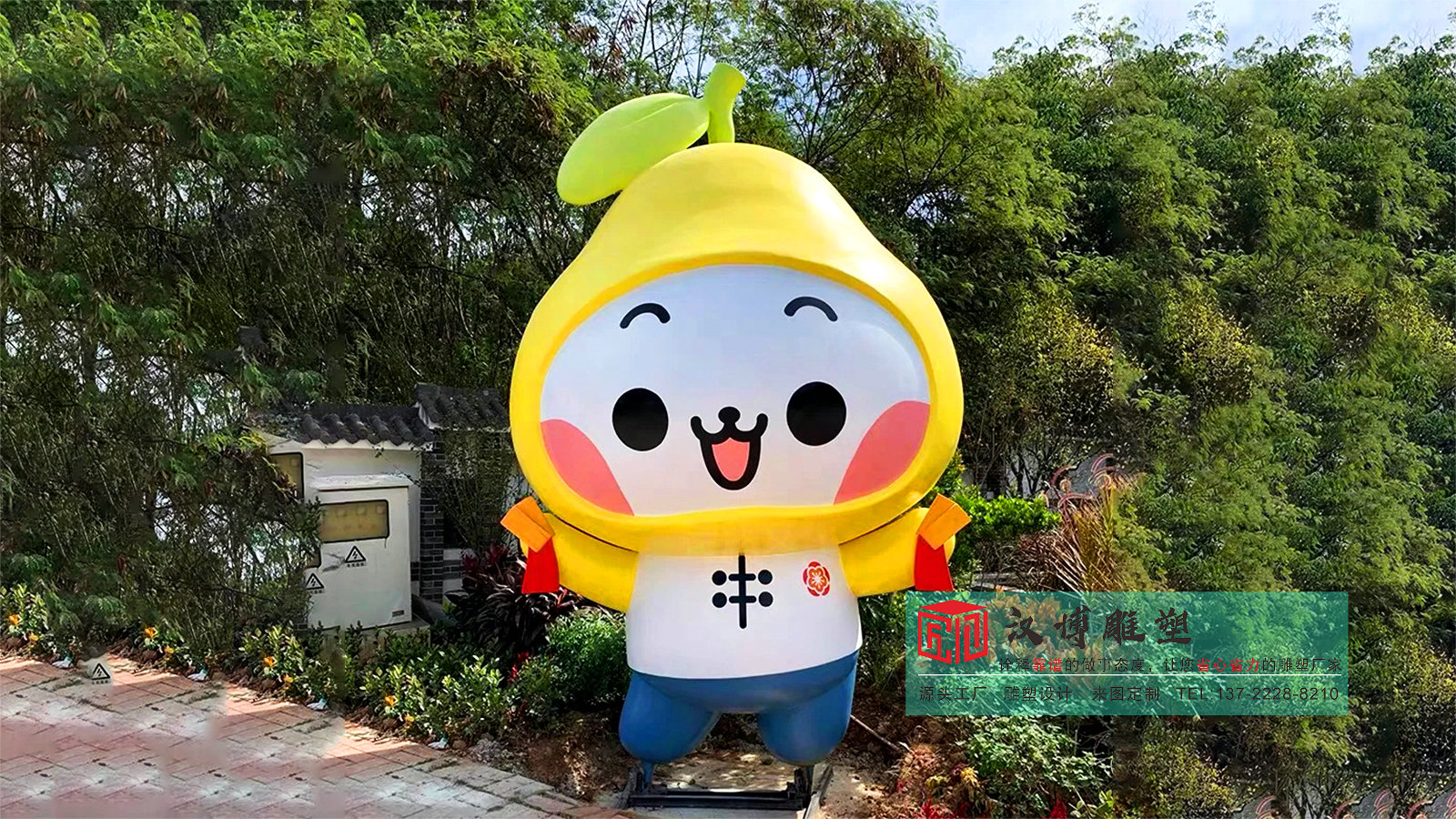 卡通玩偶雕塑,玻璃钢彩绘雕塑,公园景观雕塑