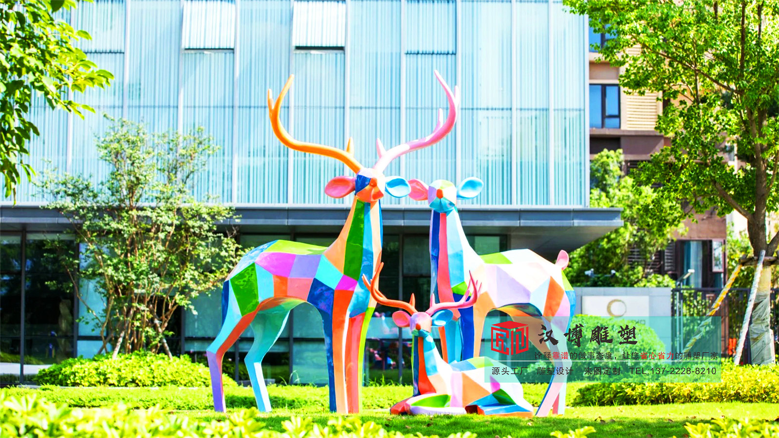 几何鹿雕塑,小区景观艺术雕像,玻璃钢雕塑制作
