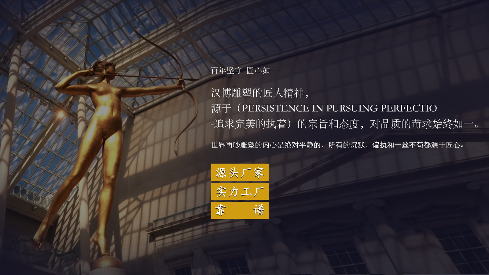 四季女神雕塑,音乐人物雕塑,彩绘石雕