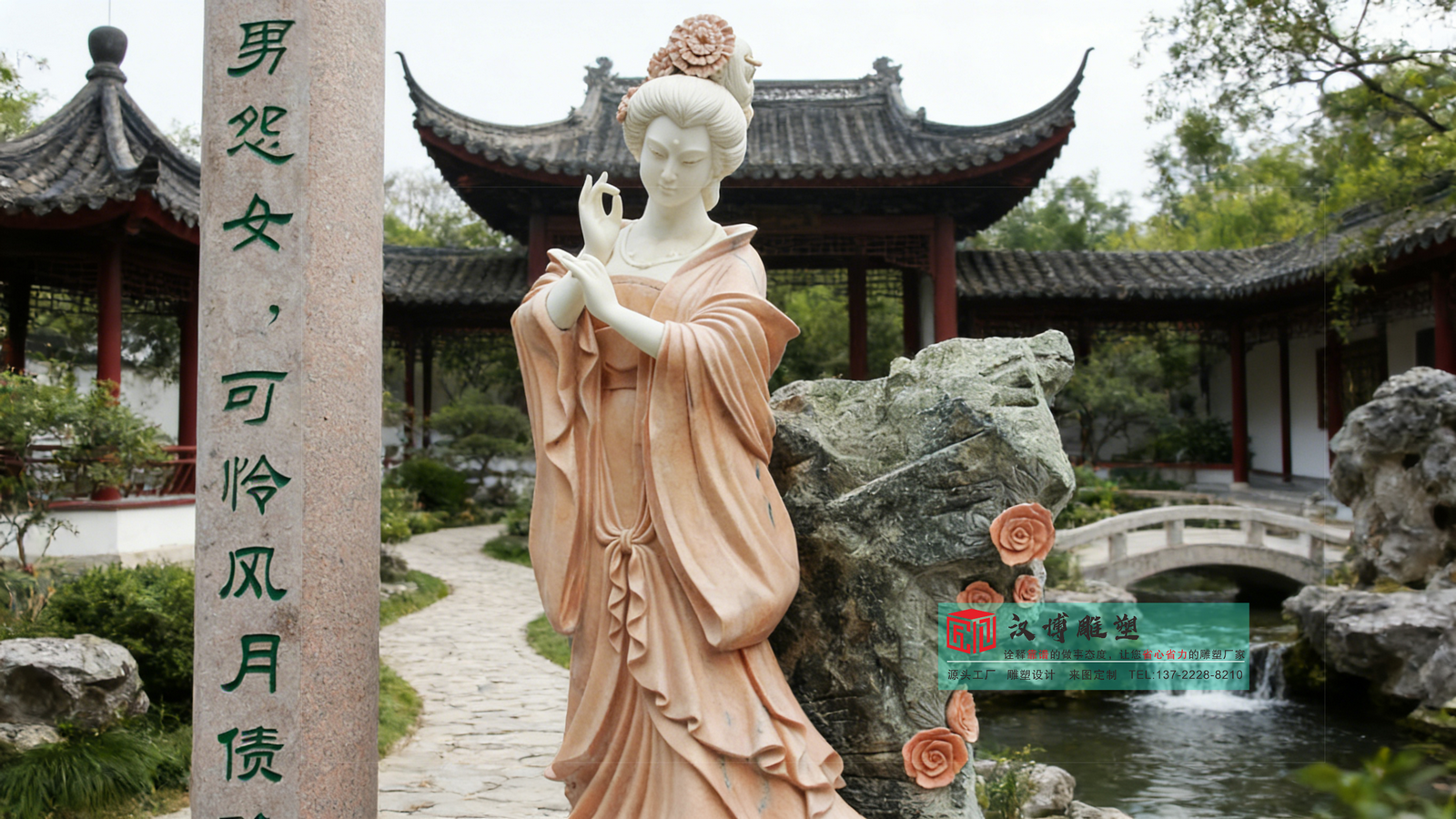 杨贵妃石雕,彩绘石雕,景区石雕摆件