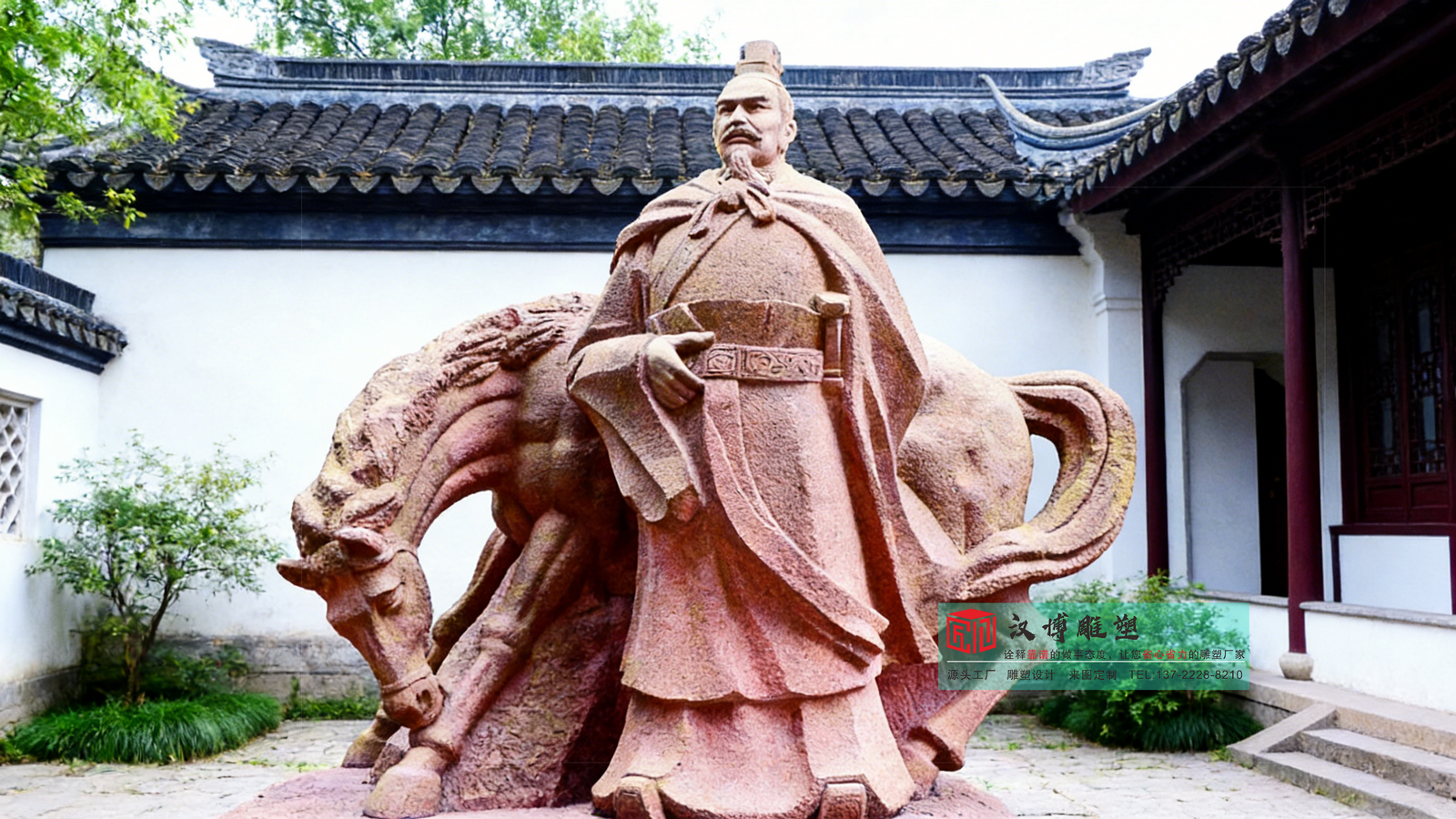 将领石雕,名人故居雕塑,大型人物石雕