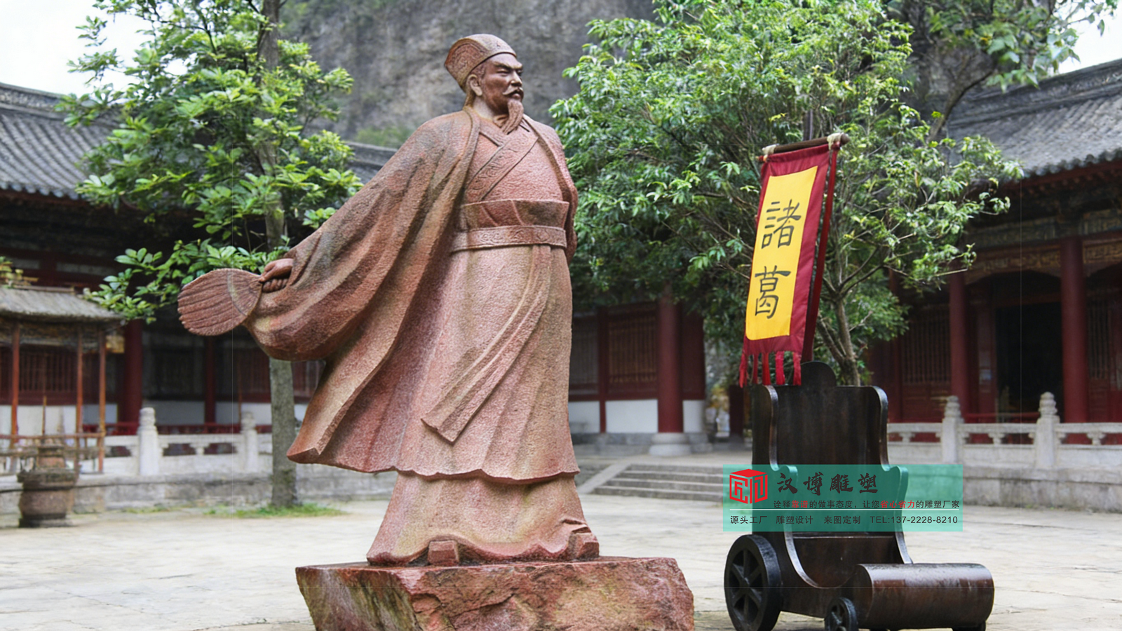 古代名人雕塑,校园人物雕塑,校园石雕雕塑