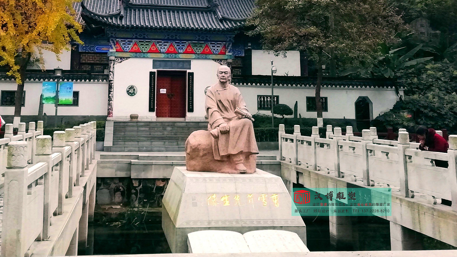 名人雕塑,汉白玉雕塑,艺术雕塑厂家