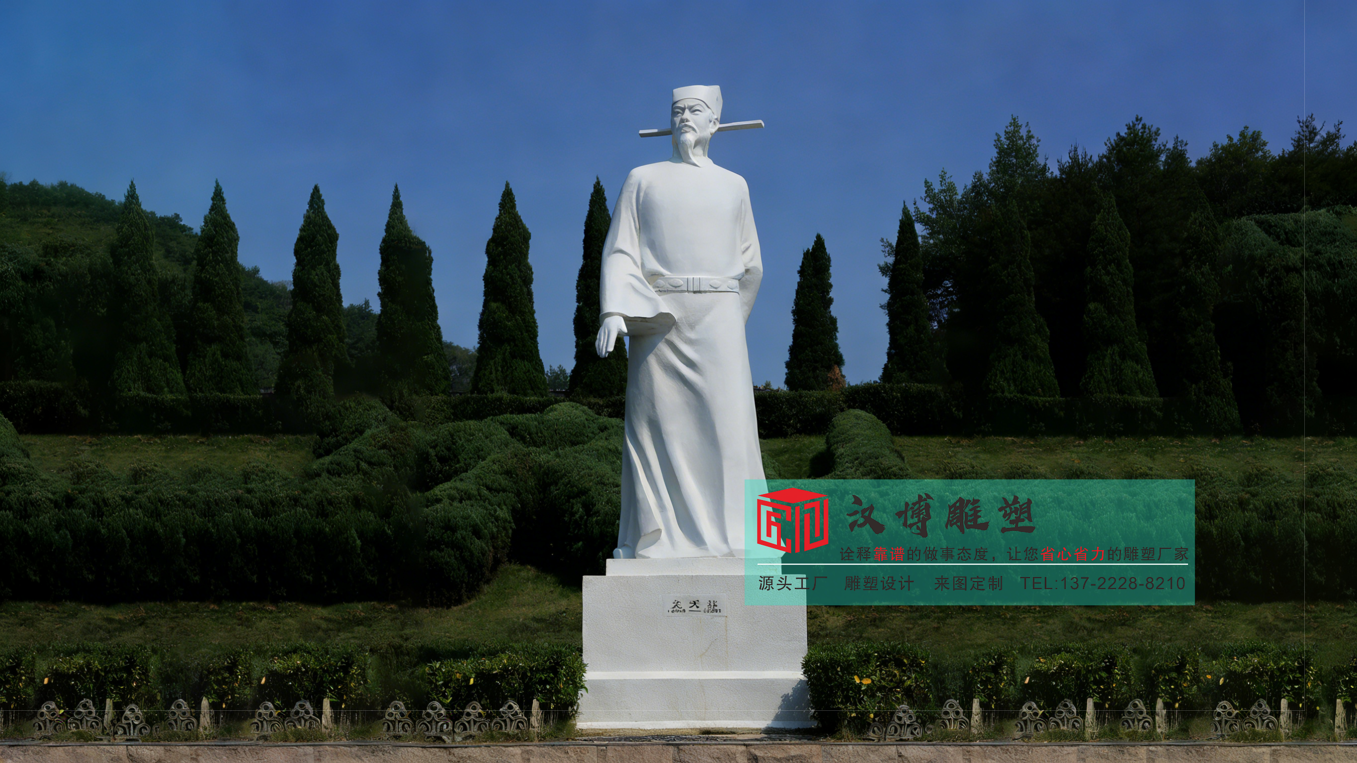 人物雕塑,传说雕塑定制,文人雕塑摆件