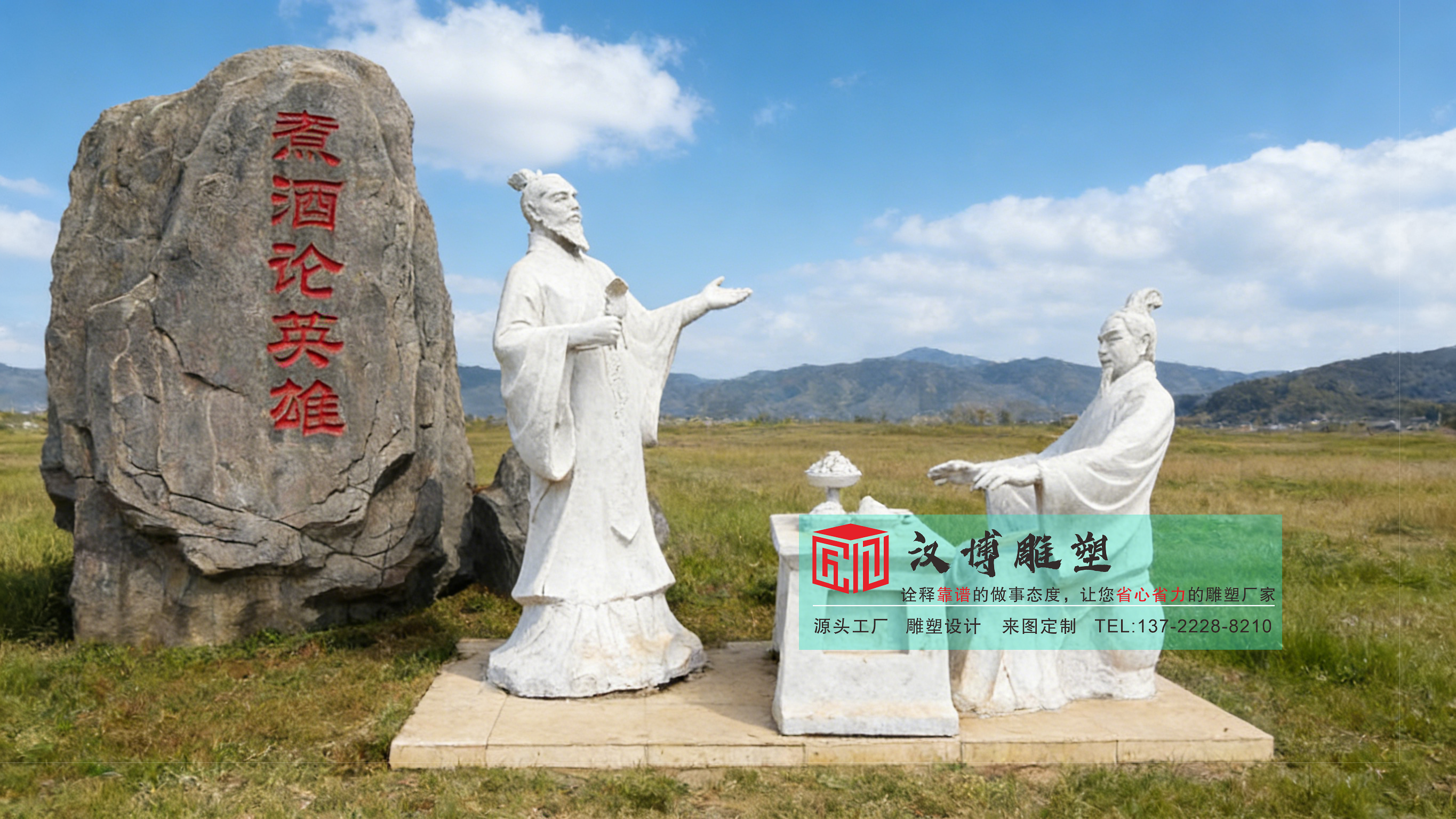 公园雕塑,人物石雕雕塑,艺术雕塑