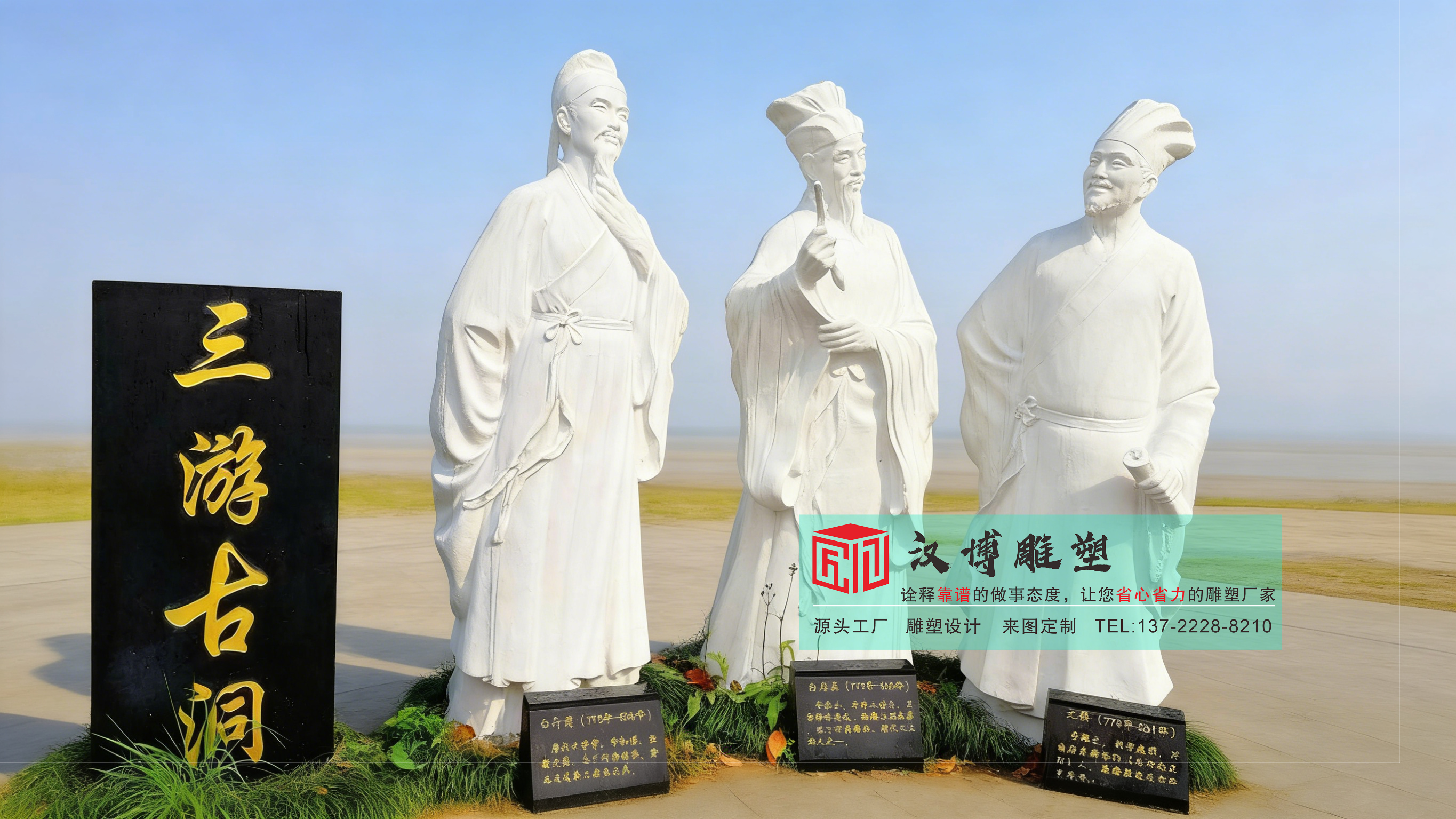 厂家雕塑,花岗岩雕塑,情景雕塑工厂