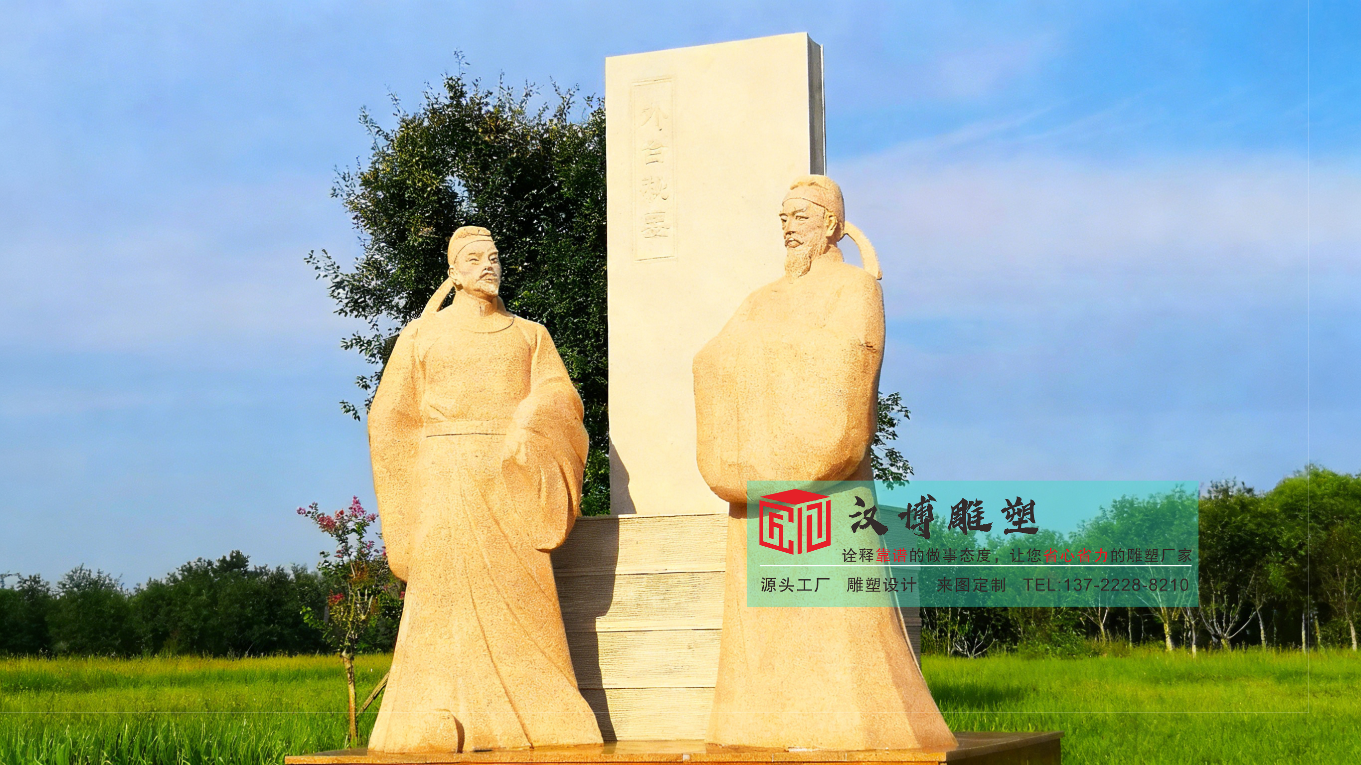 坐像雕塑,近现代雕塑,广场雕塑定制