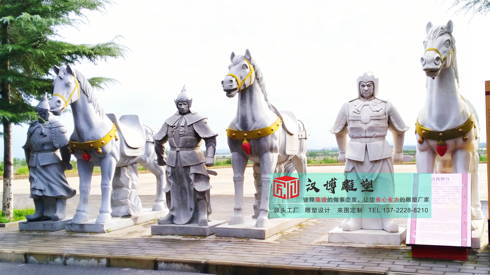 情景雕塑,人物坐像雕塑,教育名人雕塑