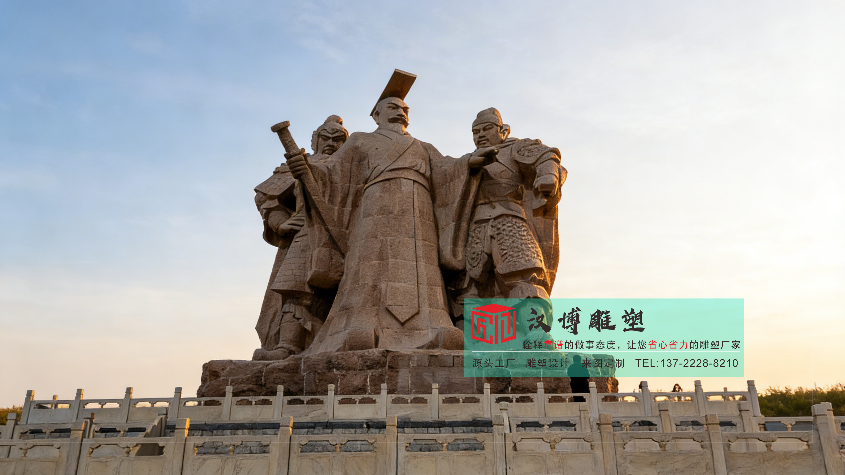 景区石雕雕塑,现代艺术石雕,定制雕像工厂